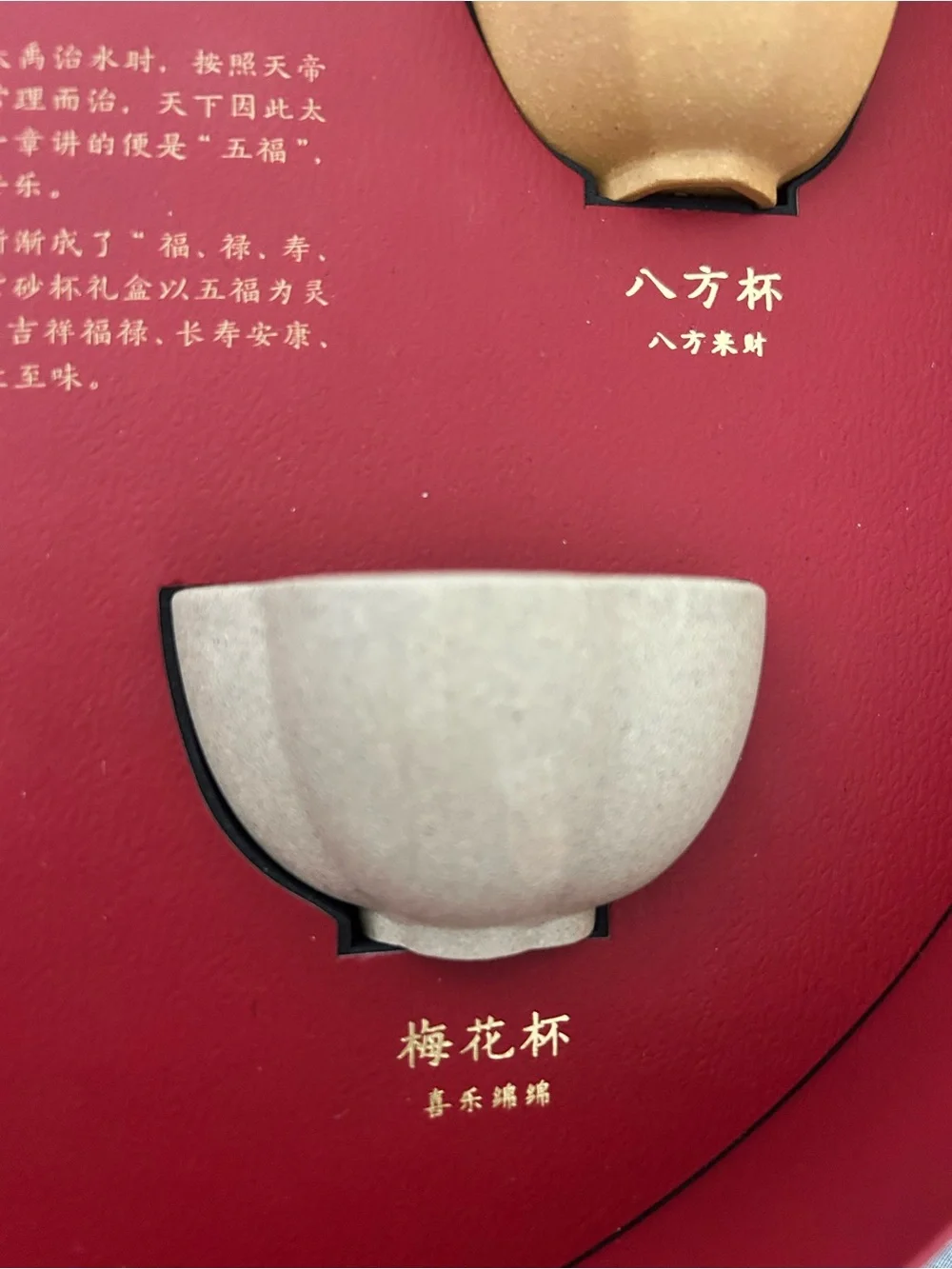Palace Museum Five Blessings Purple Sand Tea Set of 5